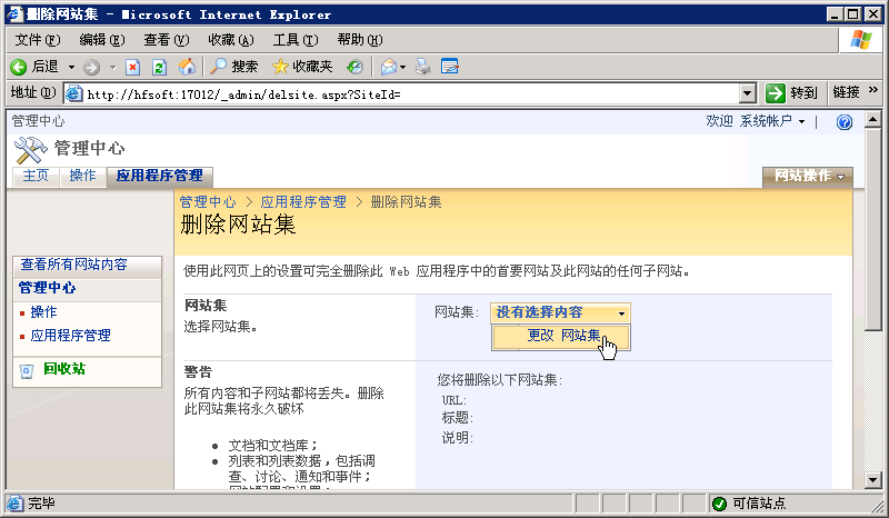 2011070810424025.png