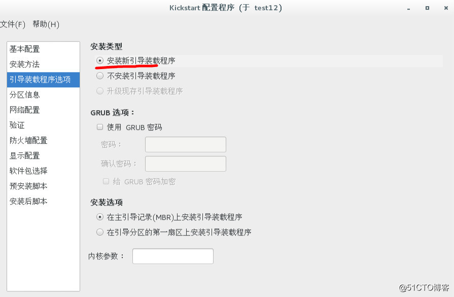 PXE3.jpg
