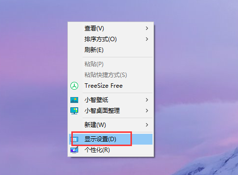 自定义修改电脑DPI时,小智桌面一直弹出重启的弹窗要如何解决?
