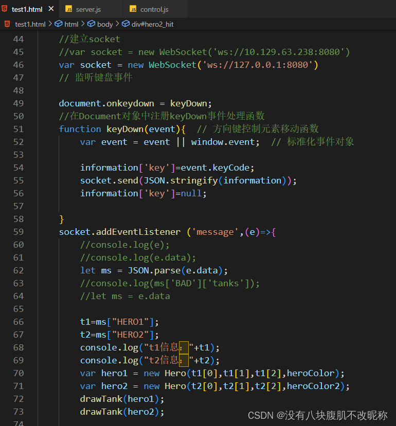 nodejs ws模块websocket区分不同客户端分别处理信息的一种方法-CSDN博客