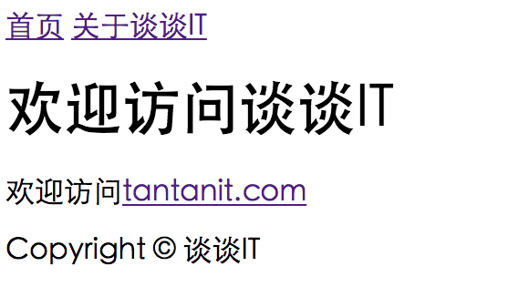 首页渲染效果