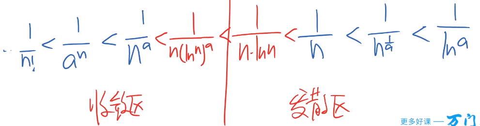 image-20200613201450947