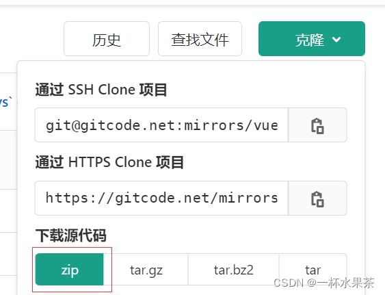 在这里插入图片描述