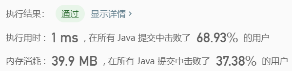 迭代实现