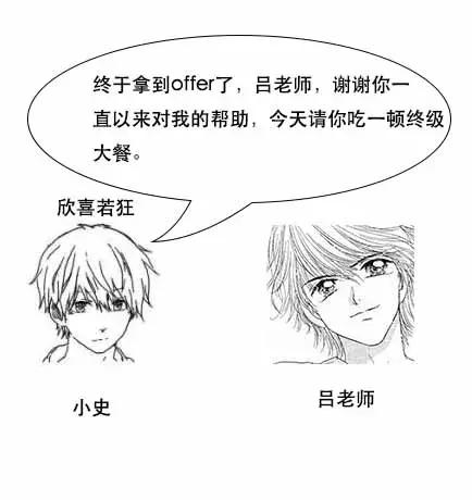 「面试现场」为什么MySQL数据库要用B+树存储索引
