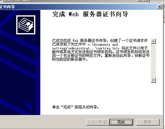 image-20211031144255963