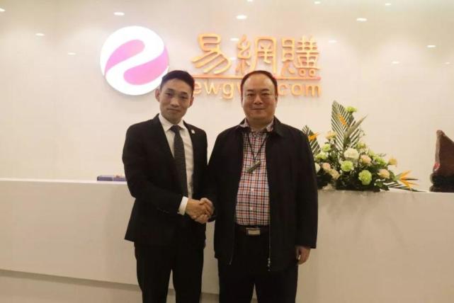 易网购倒下,1200万人血本无归,创始人携款潜逃澳洲