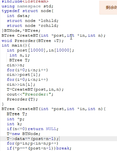 1232310-20180513124114013-397546510.jpg