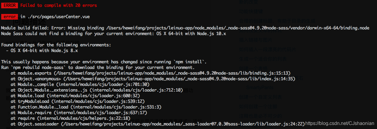 Module build failed