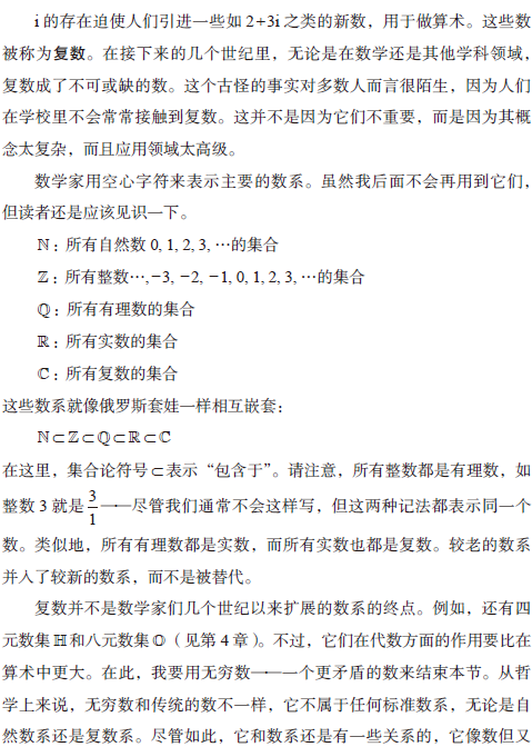 图像说明文字