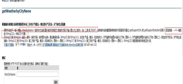 clip_image012