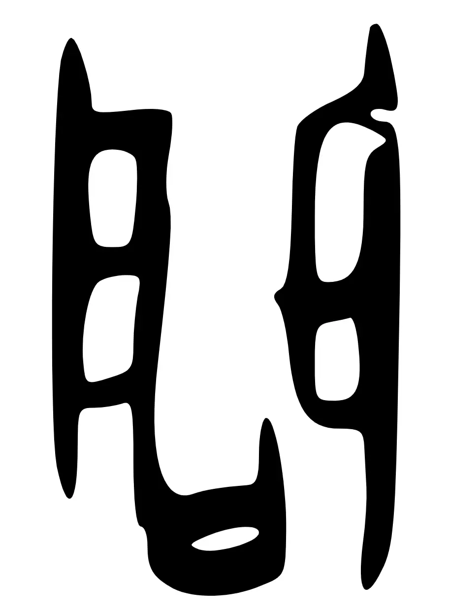 問