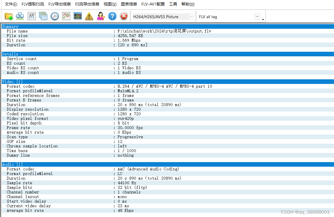 在这里插入图片描述 https://i-blog.csdnimg.cn/blog_migrate/593ad04d0c9e1152aa6f8e5f82de761e.png