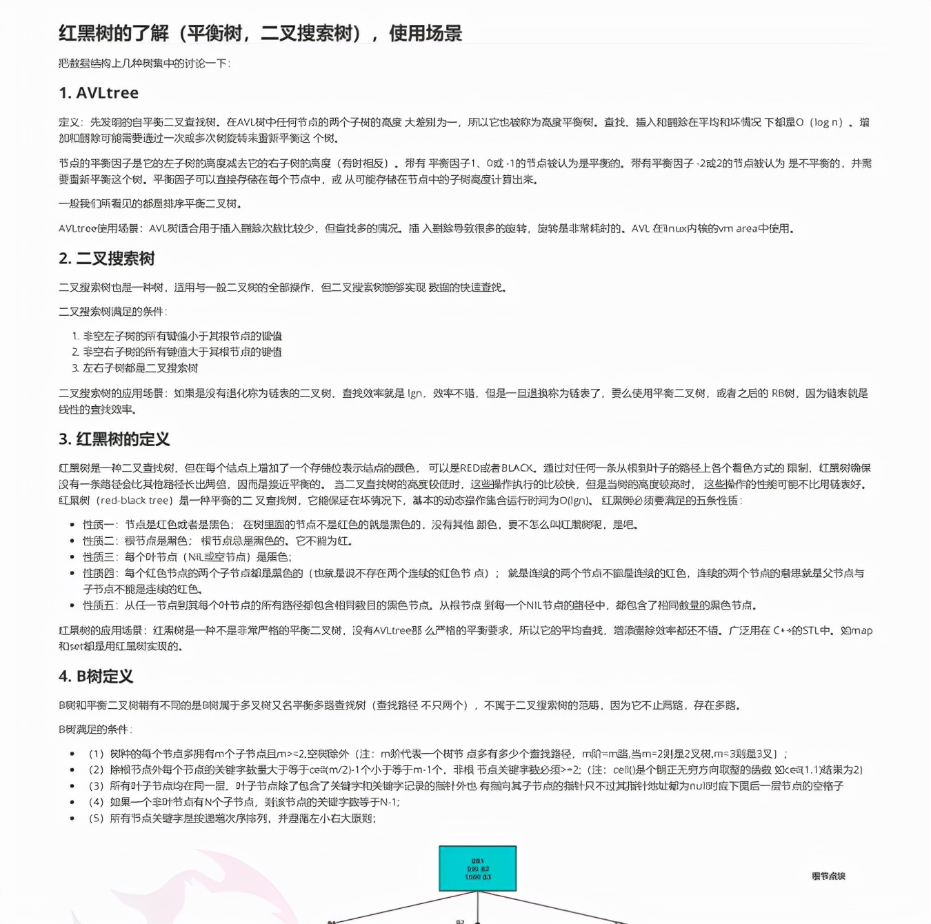 太卷了~ 八股文,算法张口就来?2022版Java面试手册帮你全搞定