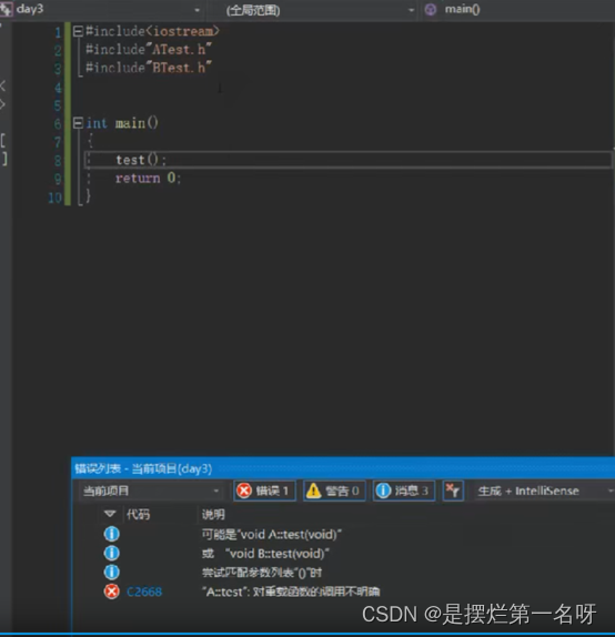 [外链图片转存失败,源站可能有防盗链机制,建议将图片保存下来直接上传(img-4CxcOSvR-1667047884369)(c++%E5%9F%BA%E7%A1%80.assets/image-20220928181752016.png)]