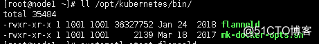 Kubernetes1.12版本三节点详细搭建