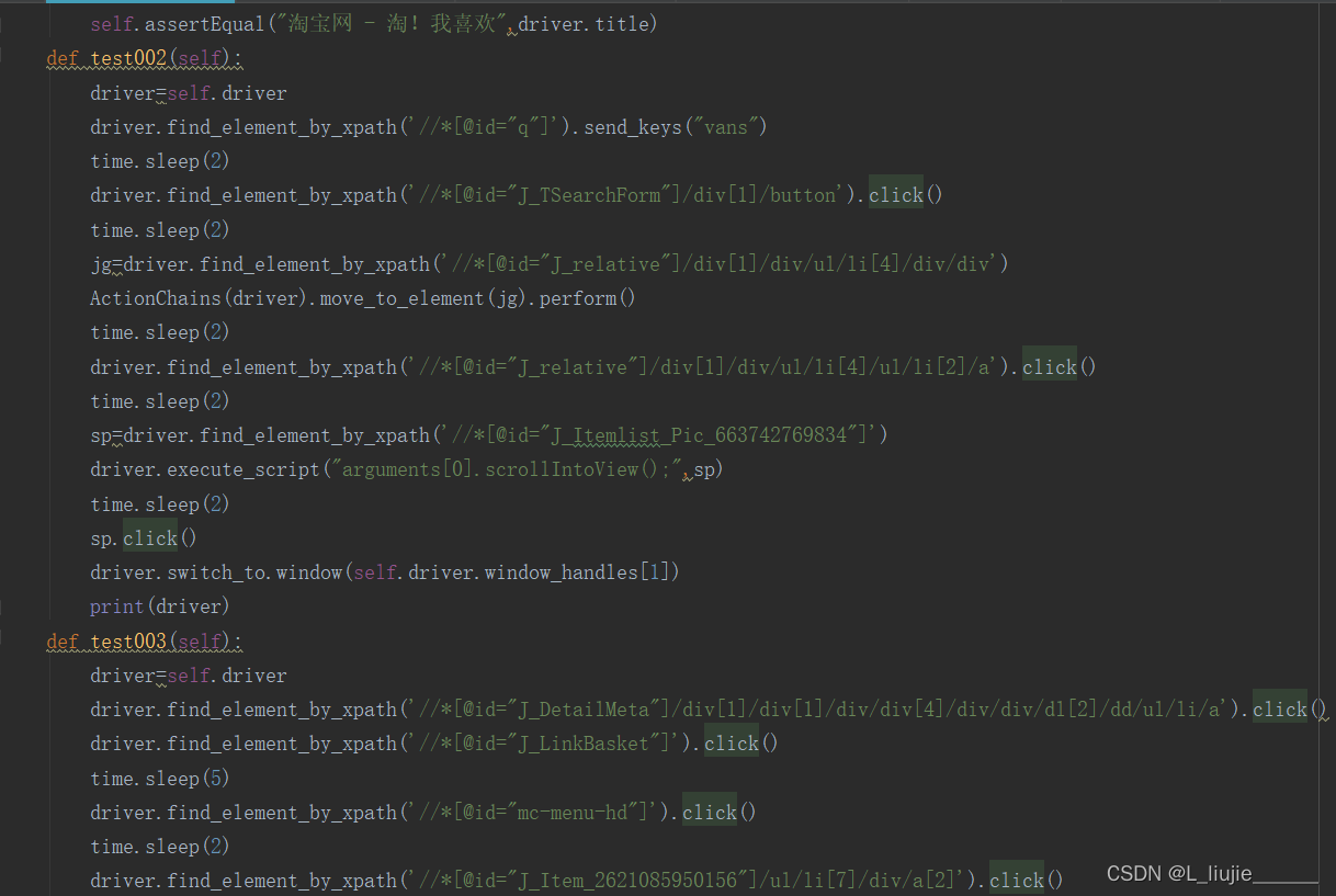 Python PO模型详解与实现-CSDN博客