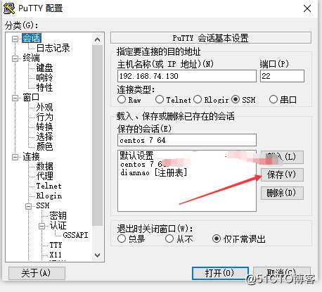 如何设置和使用putty