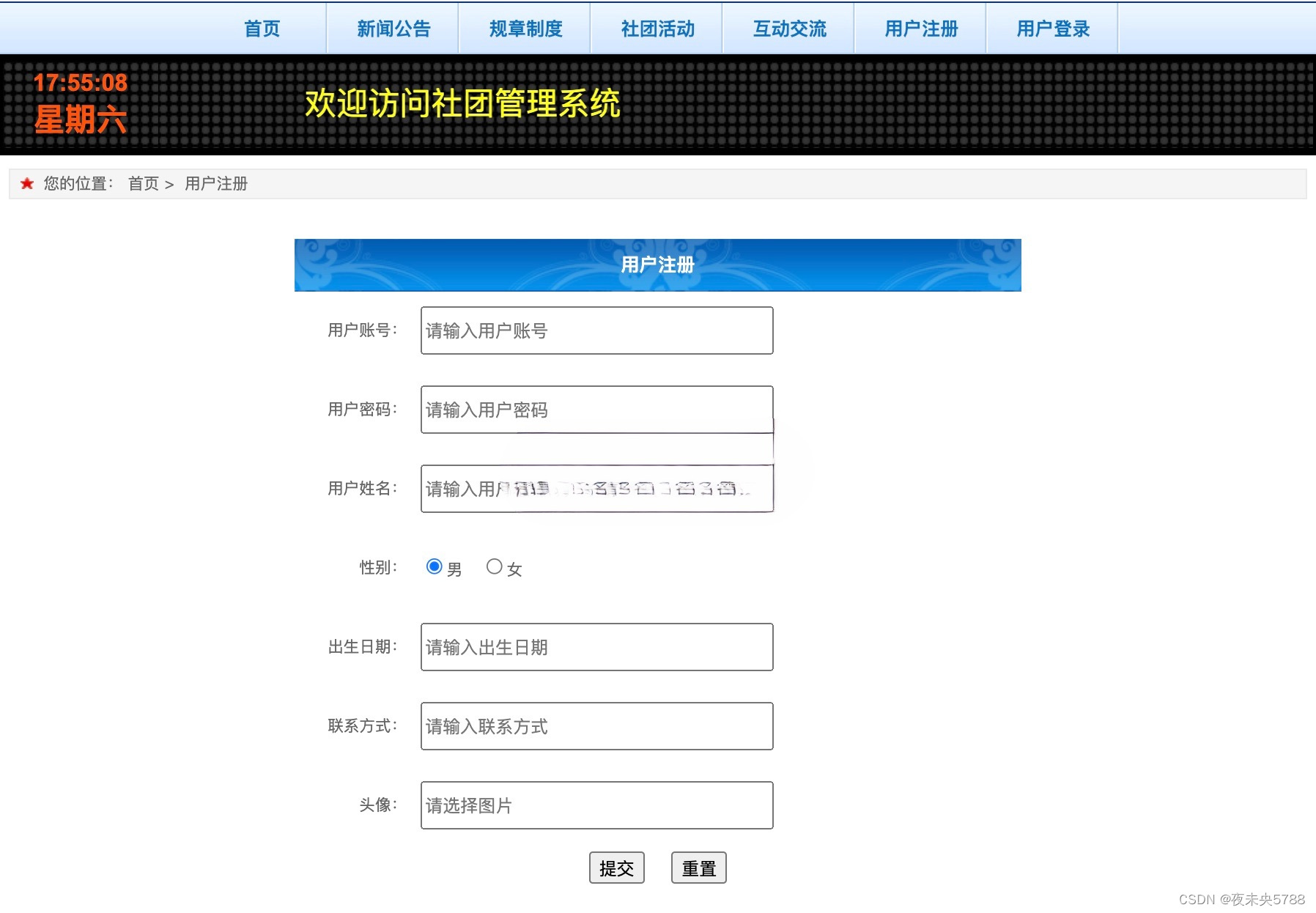 Java 284SSM CSDN Java 284ssm csdn