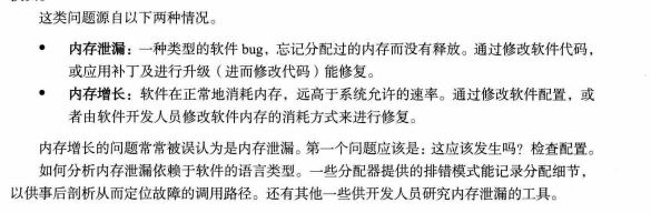 [外链图片转存失败,源站可能有防盗链机制,建议将图片保存下来直接上传(img-ZMa8iVAH-1636283450908)(C:\Users\user\AppData\Roaming\Typora\typora-user-images\image-20211107185907885.png)]