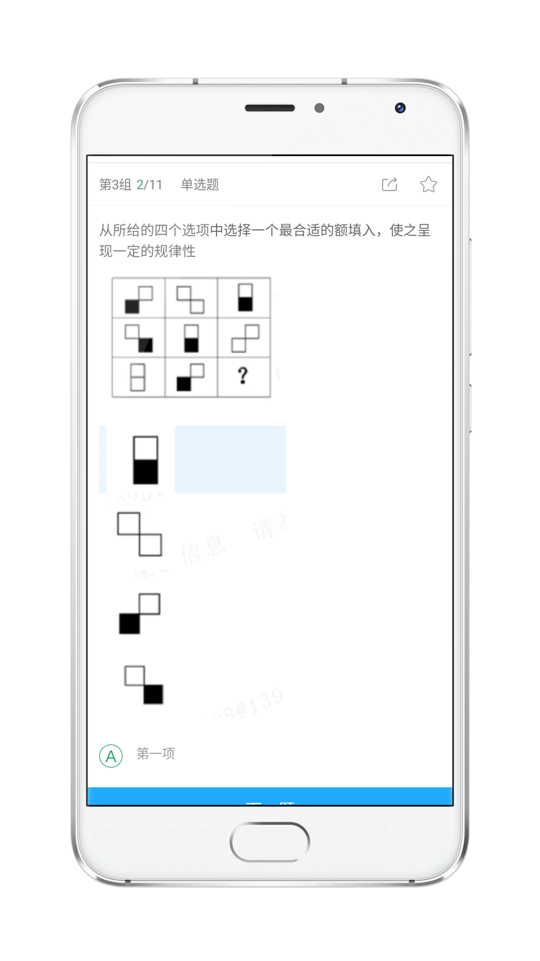 2731be660d5419e2c8cd0a22cba7122d.png