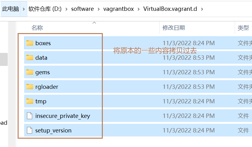 image-20221103205329642
