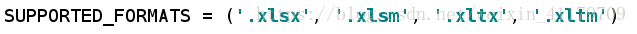 openpyxl源代码