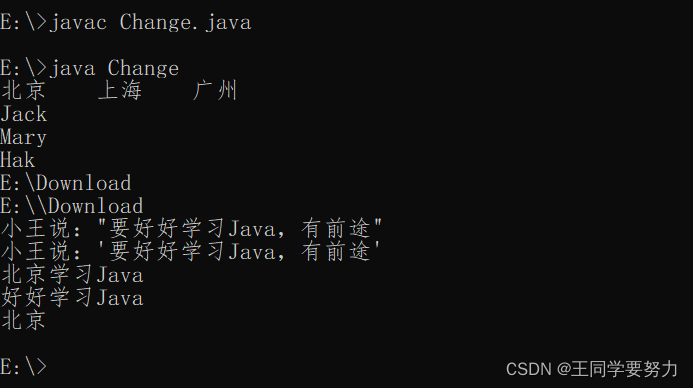 在这里插入图片描述