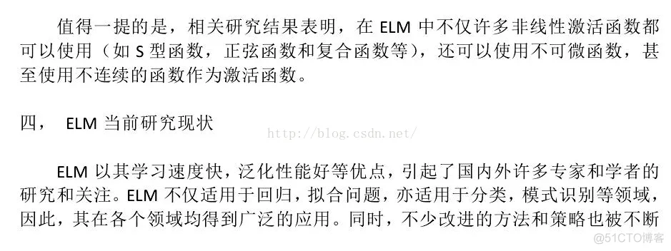 【神经网络】粒子群优化ELM网络预测_单层前馈神经网络_13