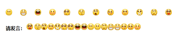 实现QQ表情选择的界面