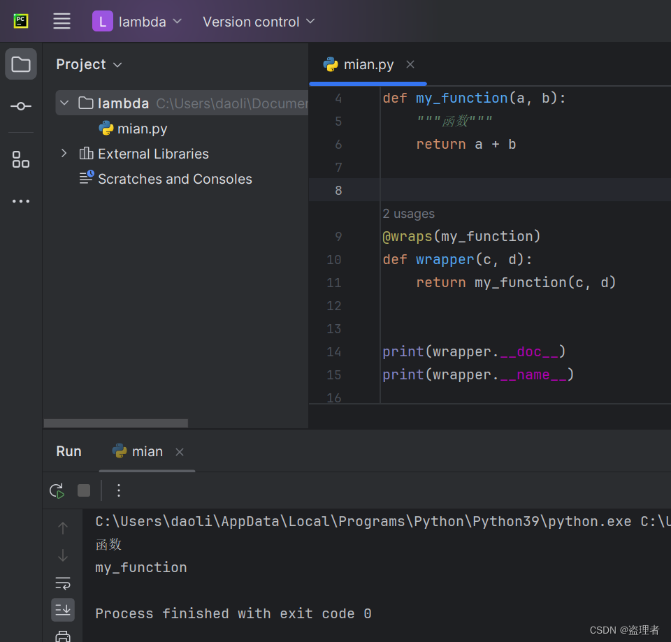 深入 Python 函数式编程模块 functools_functools模块-CSDN博客