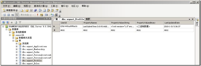 screenshot8