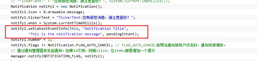 notification