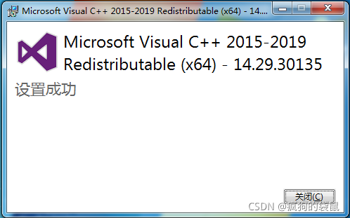 解决Win7安装C++ Redistributable2015失败_microsoft visual c++ 2015 中的 ...