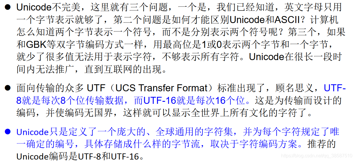 40. 字符编码_%40是什么字符-CSDN博客