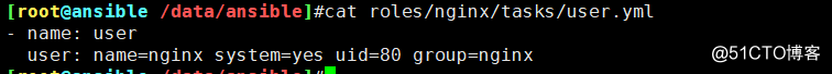 ansible-role角色：通过一个批量部署nginx范例学习role