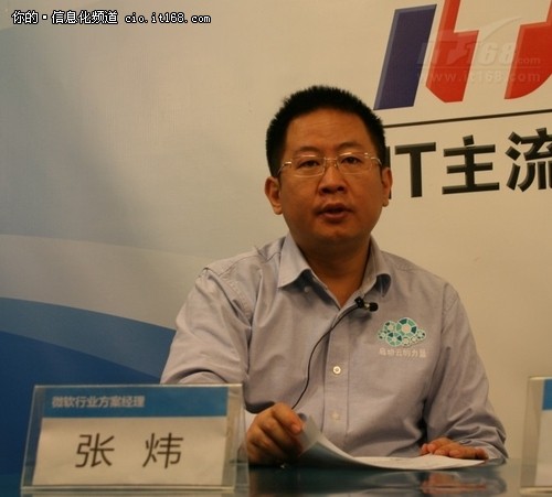 公有云给运营商带来了开发新业务的机会