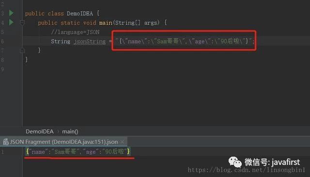 Intellij IDEA神器居然还有这些小技巧