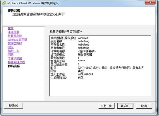 clip_p_w_picpath116
