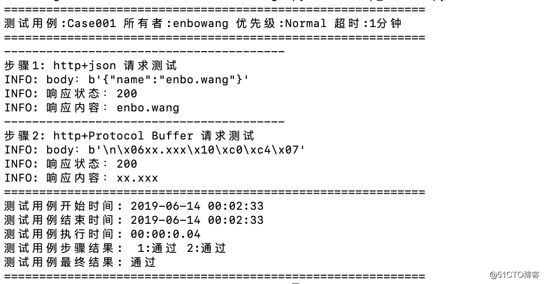 「Protocol Buffer」之PB在HTTP协议中的应用