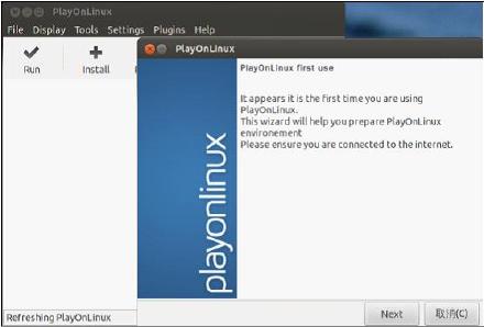 Ubuntu12.04下Windows软件的安装（Wine的简单使用）