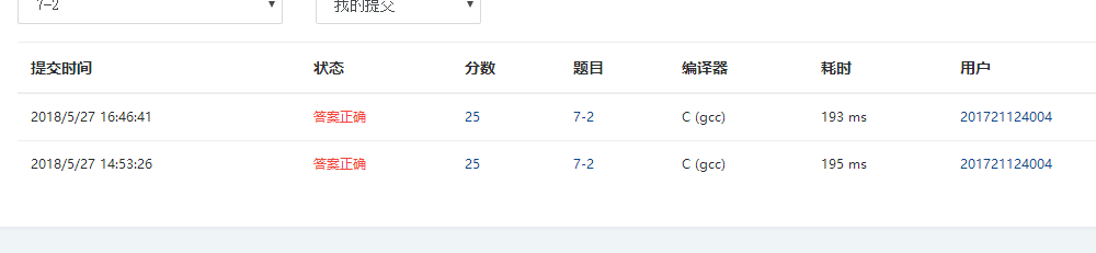 1282691-20180527164809445-1597800304.png