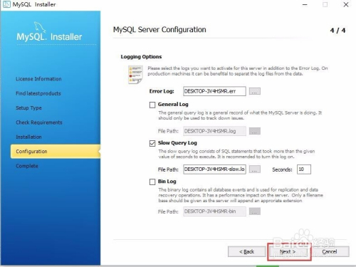 windows10 安装 mysql 5.6 教程