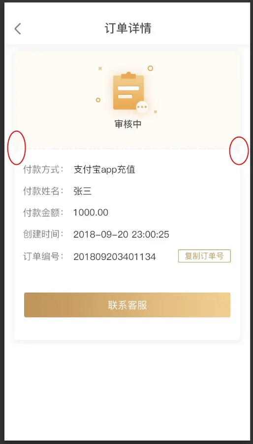 设计稿
