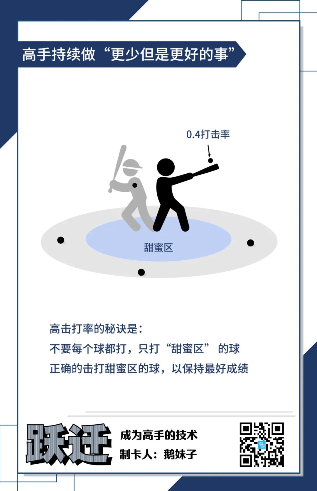 318f0977de0b83cb28518a069f5aabba.png