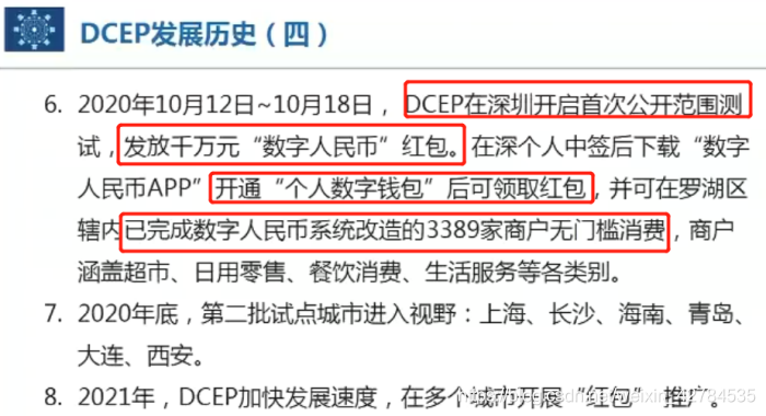 [外链图片转存失败,源站可能有防盗链机制,建议将图片保存下来直接上传(img-MsLsTANu-1628667967044)(C:\Users\YUANMU\AppData\Roaming\Typora\typora-user-images\image-20210424152550919.png)]