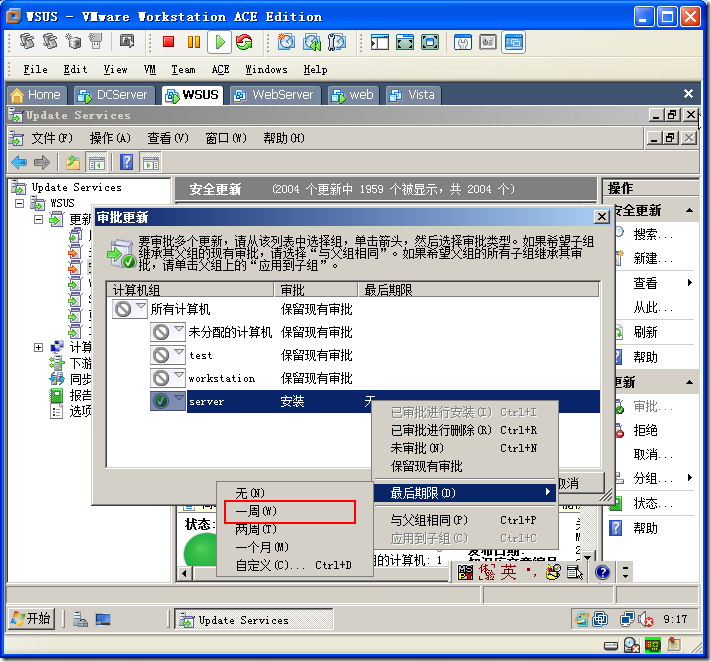 clip_image086 clip_image086