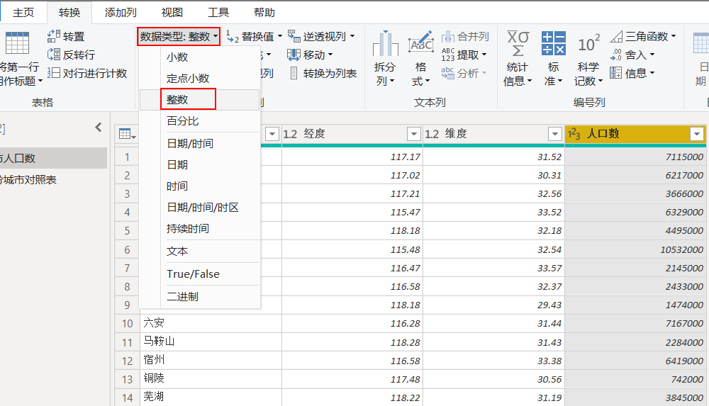 b7daf13d76779bb50f296d9691a8532f.png