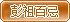 346259b181f5b7489ea533592df1e9de.png