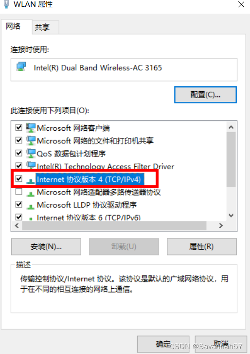 网页老是打不开 跟断网一样_打开新网页断线-CSDN博客